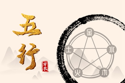 万年历黄道吉日查询 万年历黄道吉日 黄历万年历老黄历