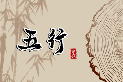 择吉日历_择吉老皇历_择吉老黄历皇历